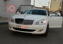 مرسيدس بنز S-Class